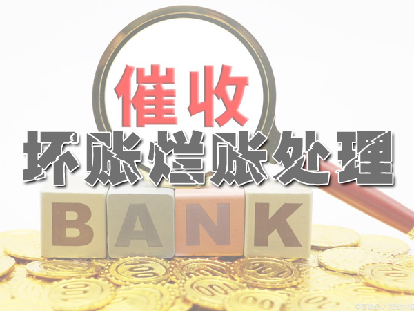 如果找不到债务人讨债公司会怎么操作？